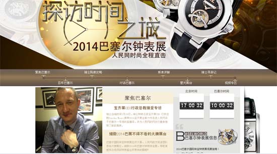 ����W(w��ng)ȫý�w��(b��o)����������չ���Z��