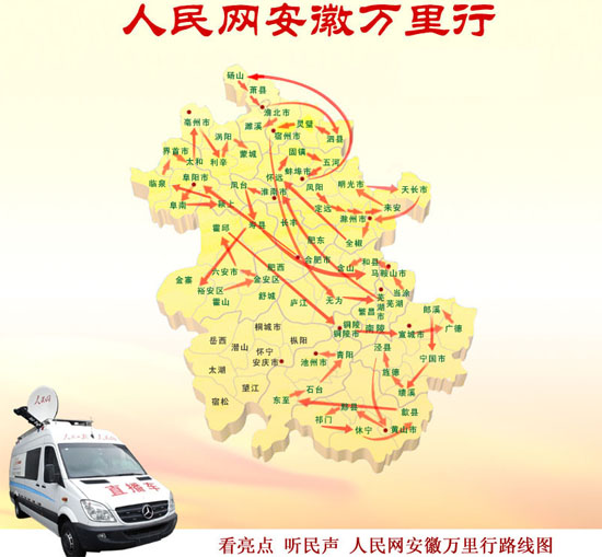 ������W�����f���С����}����@����ʡ����һ�Ȫ�