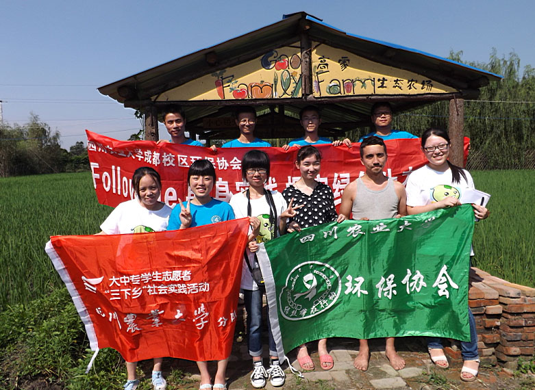 �F꠳ɆT���r(n��ng)���w��r(n��ng)��������ż��Ӣ��������W(xu��)��һͬ��Ӱ���