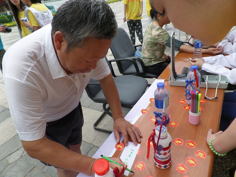 �y��Ѫ���Y(ji��)��������^(q��)�������Լ��ĭh(hu��n)�����Z��