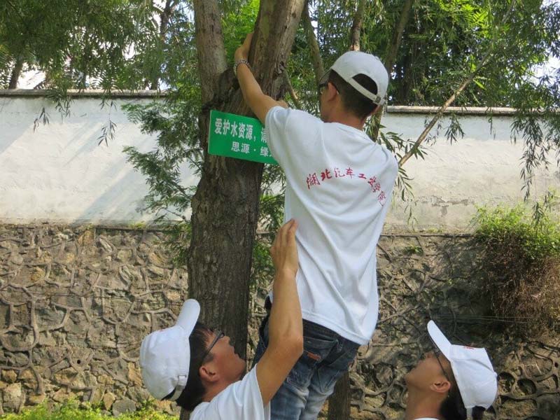 �ڵ����ڎ�(k��)�^(q��)�����ӵ��ɂ�(c��)����������(bi��o)�Z�����������o(h��)ˮ�YԴ��