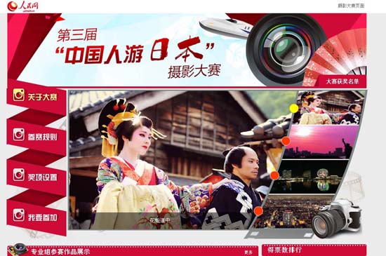 ����W(w��ng)�ɹ��e�k�������Ї�(gu��)�����ձ��zӰ��ِ�C��(ji��ng)��Y