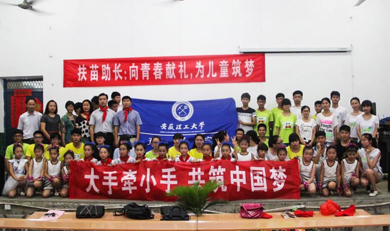 �˹�ɽ�^(q��)���r(n��ng)С�W(xu��)�ǰ���������W(xu��)��W(xu��)Ժ�������ڽ����ͷ����(d��ng)�ĵ�һվ���������W(xu��)Ժ���c�˹�ɽ�^(q��)���r(n��ng)С�W(xu��)�����L(zh��ng)�ڵĽ����c������