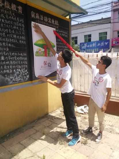 С�(du��)�ڴ�ί��(hu��)������