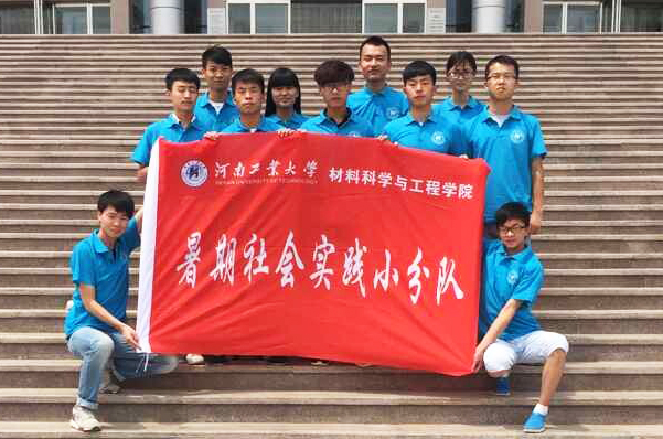 ���Ϲ��I(y��)��W(xu��)����·���`�أ�ɽ�������K�ȵ� 