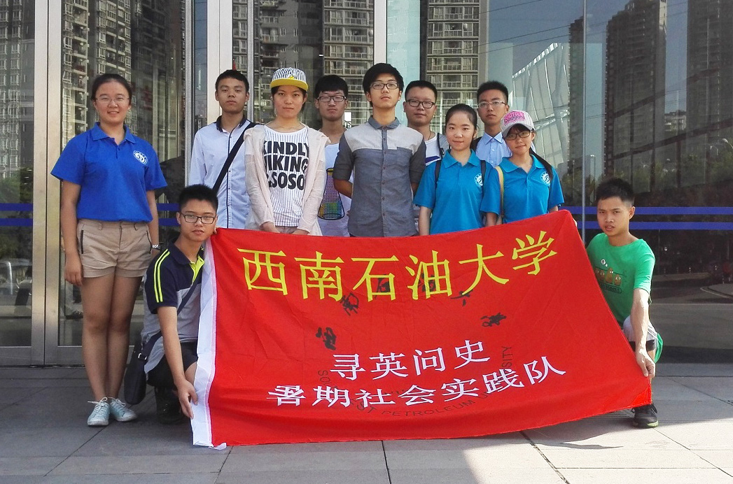 ����ʯ�ʹ�W(xu��)����Ӣ��ʷ���`�أ��ؑc 