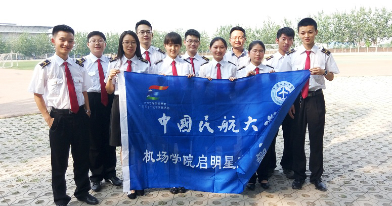 �Ї��񺽴�W(xu��)���C���W(xu��)Ժ���`�أ���������� 