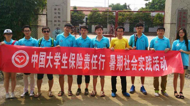 �|�A��W�о���ǰ��̩��չ�_�Ƽ�֧�r(n��ng)�����