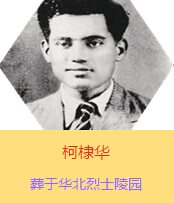 ����Aԭ�����߿��{˼��ɣ����ķ�������˹��1939��2��ǰ���Ӱ��������˰�·܊�t(y��)������ڕx�켽߅�^(q��)ȫ�����Ⱥ��ձ�܊�����(zh��n)�Ă��T�������Լ������wԇ��ί���(d��ng)�r��߅�^(q��)���еĂ�Ⱦ����1941���������İ������򣬳ɞ��������H��ƽ�t(y��)Ժ��Ժ�L��1941�������l(w��i)���W(xu��)У�Ľ̆T���c�m�Y(ji��)�����������һ�ӣ��ɮ�(d��ng)�r�x�켽߅�^(q��)˾���s���������ӡ�A������A��1942��7��7�ռ������Ї����a(ch��n)�h��ͬ��12�������ڰd�B���l(f��)������ǰ����������H32�q��