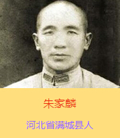 ������������ܰ���ӱ�ʡ�M�ǿhξ���������������܊��40܊39��115���ٌ����L��ƽ��������܊�b����Ь��Ь��ĥ�ƺ������µ����f����1938��5��11��ҹ�������ʲ����oȫ܊�Ľ��K��hͻ��������܊������7�����Գֵ����Hʣʮ�ׂ��˕r������һ�v��܊����܇�_��܊���_�������ӕr�ֱ���ס��������������܇�c�����䣬��Kȫ܇�˾��|���z��ֻ��һ��܊��Ƥ����һ֧�ɿ˽�P��ͻ���ĵڶ���ҹ��ٱ��ػؑ�(zh��n)�������������z�w��������h���P(gu��n)С���f���؏R��