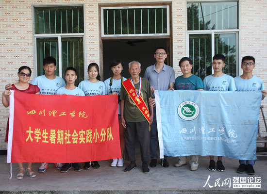 �Ĵ������W(xu��)Ժ��׷�����F��c����(zh��n)�ϱ��ຣ�����У���