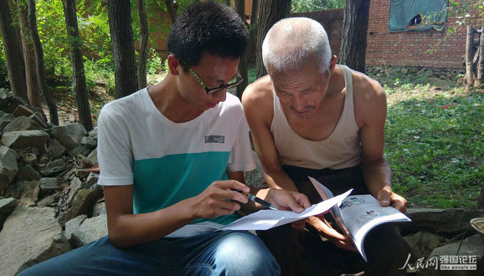 �(du��)�T�l(f��)�ņ����{(di��o)�鲢�ռ����U(xi��n)֪�R(sh��)��