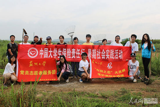 ־Ը�߂��������Z���o���؃�(n��i)�����s����