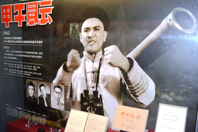 �LӰ�Ӱˇ�g�^�ȡ������L�ơ�չ�^(q��) ���ڼt�� �z��