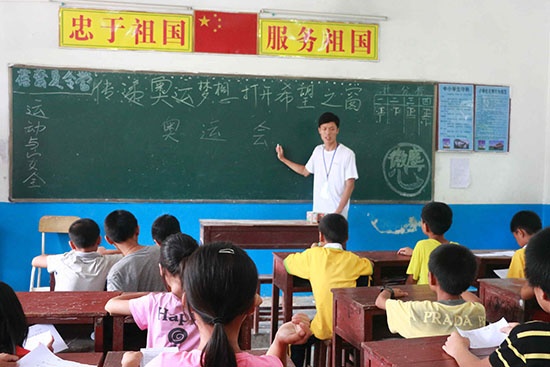 �V�|�t(y��)�ƴ�W(xu��)��΢�m���ġ�����F(tu��n)�(du��)�ڏV�|ʡ�����������(zh��n)ͬ��С�W(xu��)֧����־Ը���S��(gu��)���o�W(xu��)���v��W�\(y��n)֪�R(sh��)��