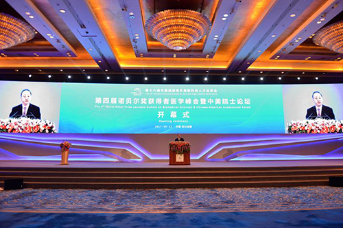 9��12�������Č��Zؐ����(ji��ng)�@�����t(y��)�W(xu��)���(hu��)������ԺʿՓ���ڳɶ��_(k��i)Ļ���Ĵ�ʡί����(sh��)ӛ��ʡ�L(zh��ng)������ϯ�_(k��i)Ļʽ�����o��������ʾ�����(hu��)����2017���Ї�(gu��)����������¿Ƽ��˲�ǢՄ��(hu��)����һ�(xi��ng)��Ҫ��(n��i)�����������Ĵ��c�����˲Ō�(du��)Ԓ���������Ľ������ϣ����(l��i)�Ժ�����t(y��)�W(xu��)�I(l��ng)����I(l��ng)܊�˲��܉��˙C(j��)��(hu��)�����˽��Ĵ�����(du��)���Ĵ��Įa(ch��n)�I(y��)��(y��u)��(sh��)���Ј�(ch��ng)��(y��u)��(sh��)��һͬ�����Ĵ��İl(f��)չ�C(j��)�����ڡ��츮֮��(gu��)���@Ƭ��M�����c�����ğ����τ�(chu��ng)���x����