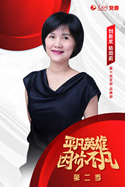 �ڶ���ح����(chu��ng)�ª�(ji��ng)���@��(ji��ng)?w��)?�����