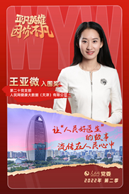  ���弾ح�����(ji��ng) ����΢