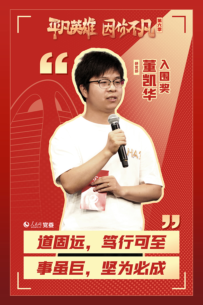 ��������ƽ��Ӣ�ۡ�����(chu��ng)���(d��ng)����x�� ���P�A