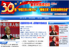 ����W(w��ng)���r(n��ng)��߷�Փ��