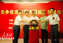 ��(chu��ng)�Ƞ���(y��u)��ӹٷ��W(w��ng)վ�_ͨ�xʽ